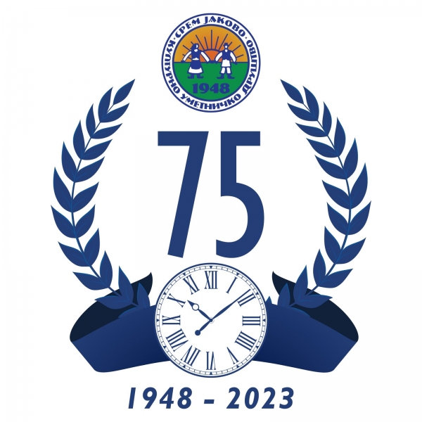 Folk dance group SREM celebrate 75 years of existence!